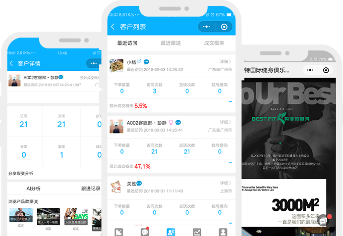 人工智能名片_AI智能名片_小程序名片-快印客